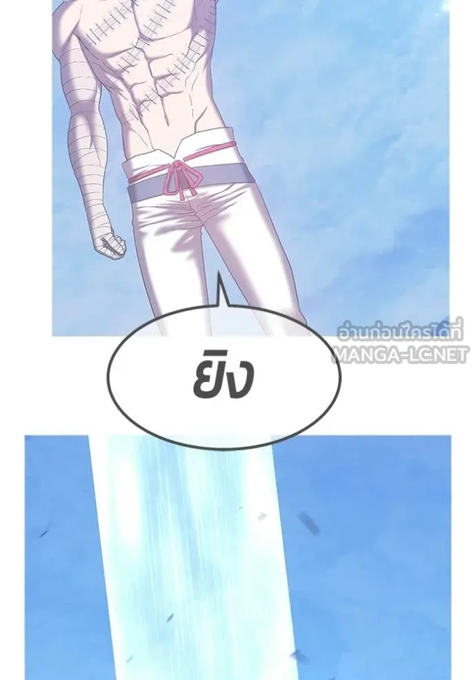 +99 ท่อนไม้ ตอนที่ 180 รูปที่ 357