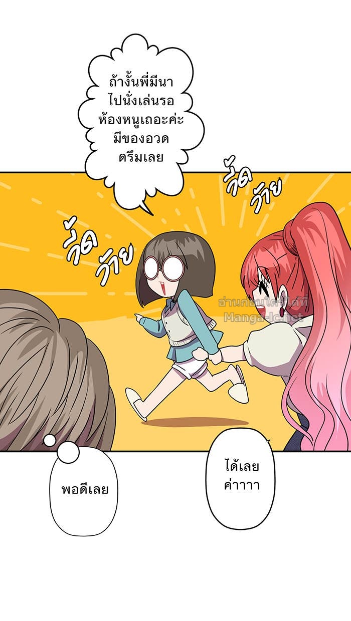 Doujin-Lc- อ่าน โดจิน มังฮวา เกาหลี ญี่ปุ่น จีน แปลไทย Take My Money รักนี้...มีเปย์ ตอนที่ 1 2 3 4 5 6 7 8 9 10 11 12 13 14 ฟรี ไม่มีโฆษณา อ่าน โดจิน Manhwa เกาหลี ญี่ปุ่น จีน เรามีครบ คัดมาให้เน้นๆ โดจิน 18+ รับประกันความฟินโดย Doujin Lc