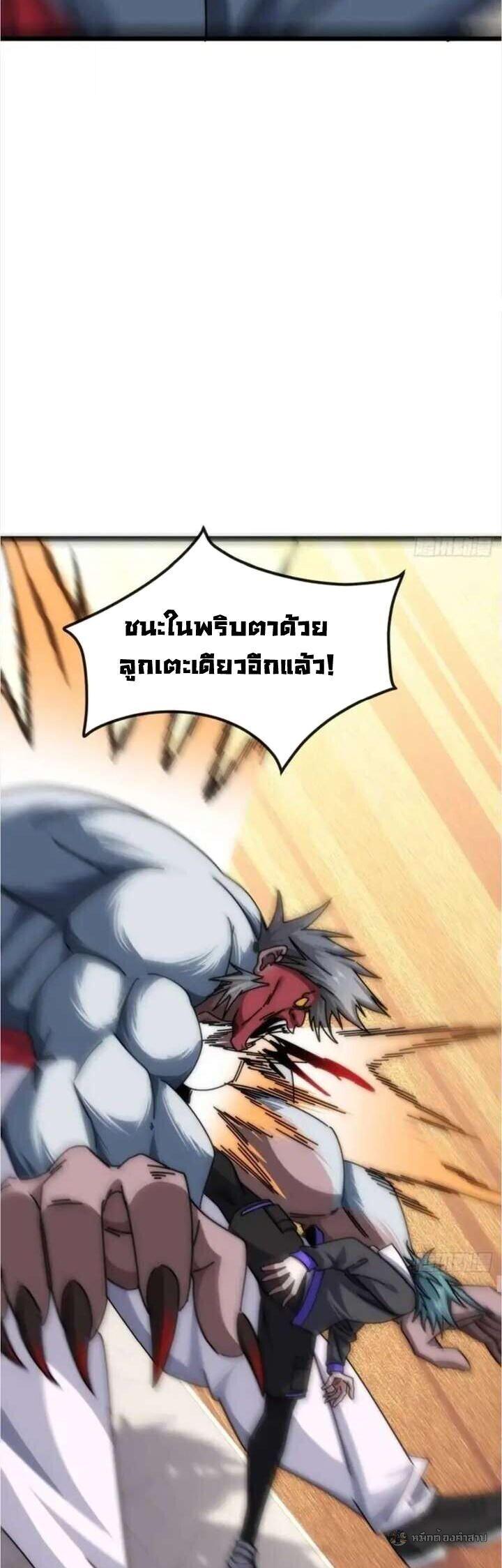 Manga-lc-com อ่านมังงะ อ่านการ์ตูน ออนไลน์ ฟรี Infinite Evolution From Zero ตอนที่ 1 2 3 4 5 6 7 8 9 10 11 12 13 14 ฟรี ไม่มีโฆษณา Manga-lc - อ่าน มังงะ อ่าน การ์ตูน ออนไลน์ อ่านมังงะ ฟรี