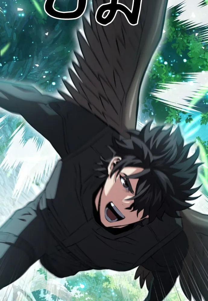 ดรูอิดแห่งสถานีโซล ตอนที่ 179 รูปที่ 10