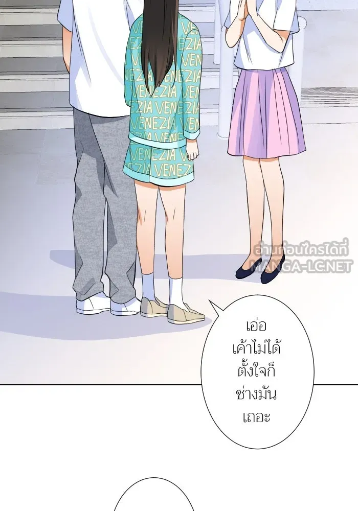 2nd Love หนุ่มเฮ้วสาวbrเปรี้ยวรักเดียวโด ตอนที่ 8 รูปที่ 72