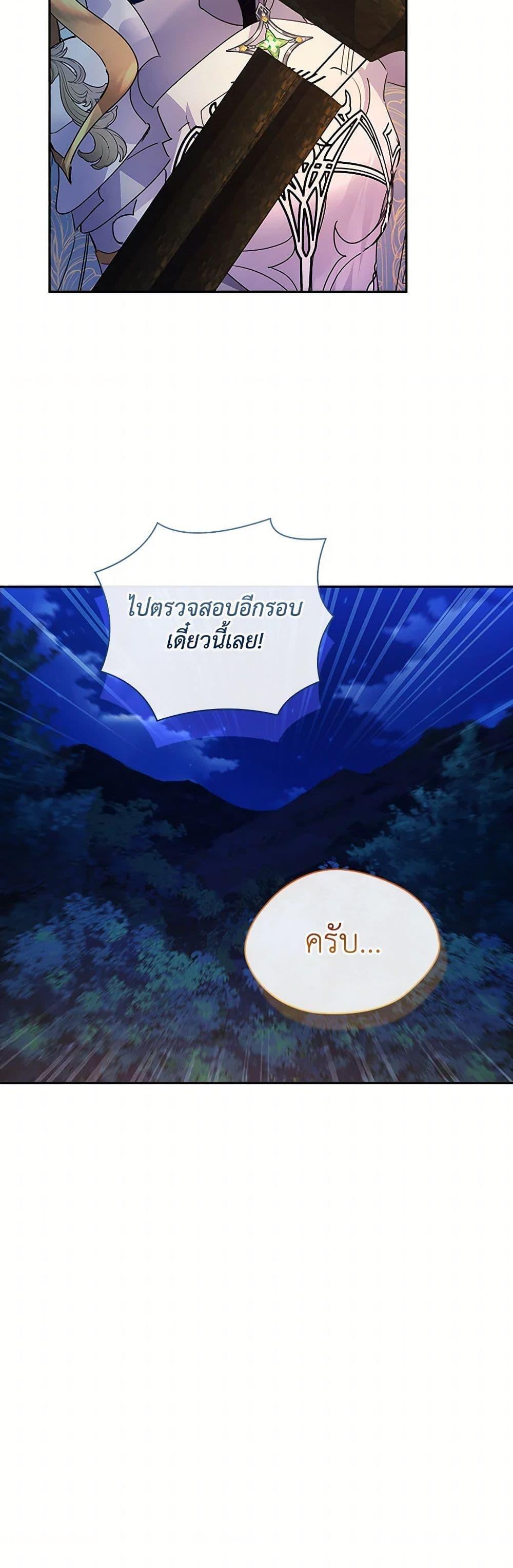 Manga-lc-com อ่านมังงะ อ่านการ์ตูน ออนไลน์ ฟรี I Raised the Nine-Tailed Fox Wrongly ตอนที่ 1 2 3 4 5 6 7 8 9 10 11 12 13 14 ฟรี ไม่มีโฆษณา Manga-lc - อ่าน มังงะ อ่าน การ์ตูน ออนไลน์ อ่านมังงะ ฟรี