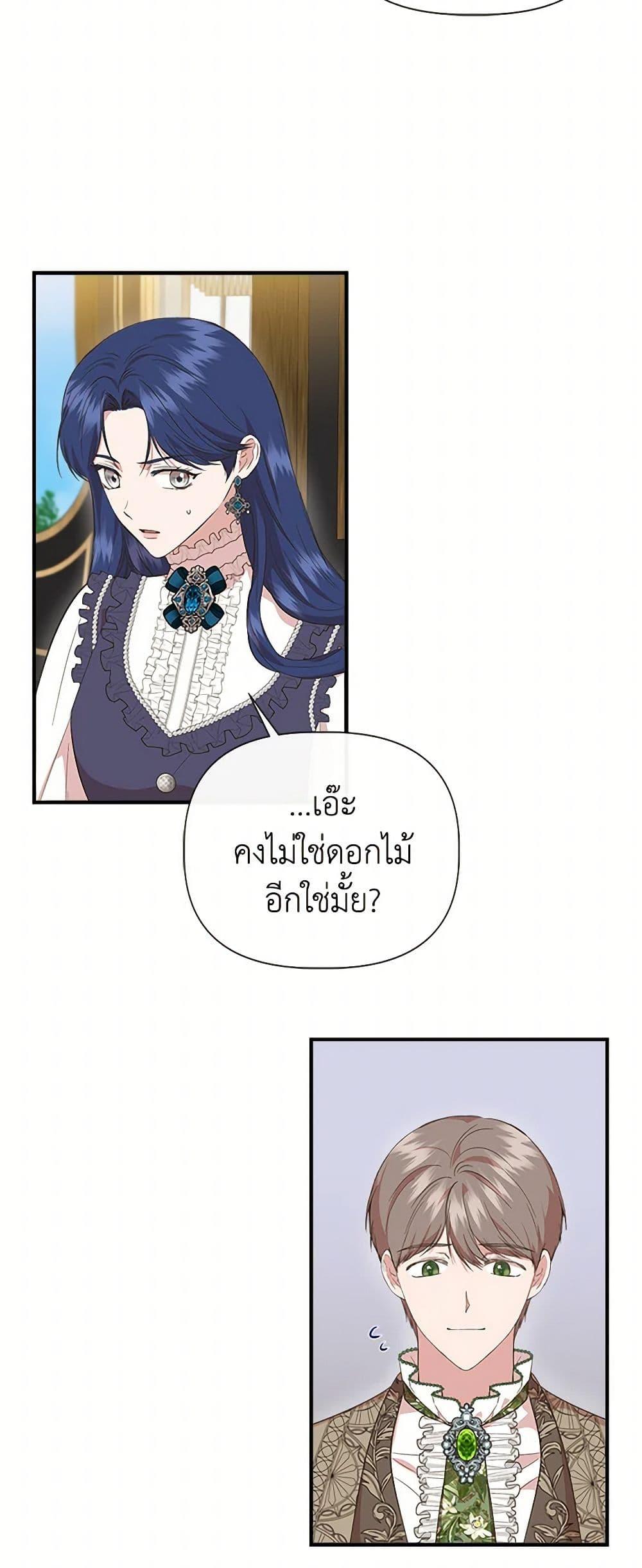Manga-lc-com อ่านมังงะ อ่านการ์ตูน ออนไลน์ ฟรี I Wasn’t the Cinderella ตอนที่ 1 2 3 4 5 6 7 8 9 10 11 12 13 14 ฟรี ไม่มีโฆษณา Manga-lc - อ่าน มังงะ อ่าน การ์ตูน ออนไลน์ อ่านมังงะ ฟรี