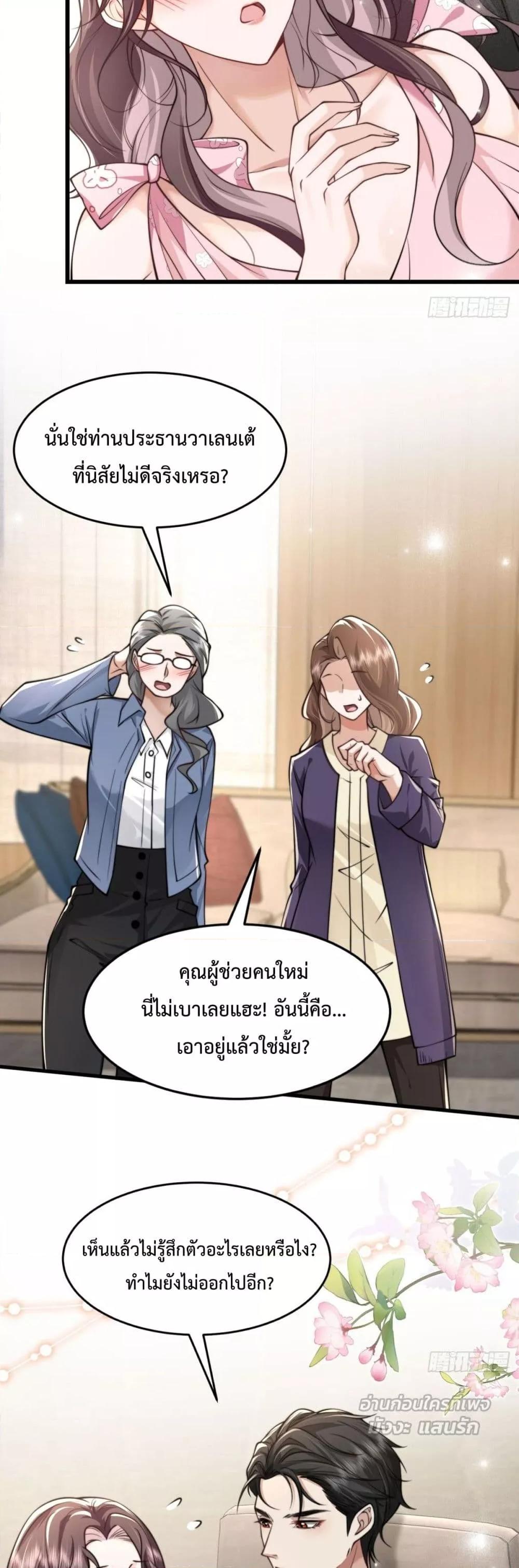 Manga-lc-com อ่านมังงะ อ่านการ์ตูน ออนไลน์ ฟรี BossyPresident ตอนที่ 1 2 3 4 5 6 7 8 9 10 11 12 13 14 ฟรี ไม่มีโฆษณา Manga-lc - อ่าน มังงะ อ่าน การ์ตูน ออนไลน์ อ่านมังงะ ฟรี
