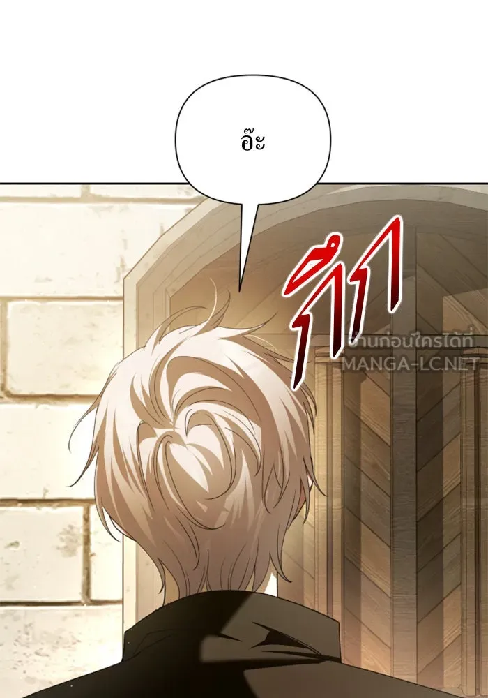 ชิงชีวิตพลิกลิขิตชะตา ตอนที่ 110. ผลตอบแทนสูง ย่อมมีความเสี่ยง รูปที่ 135