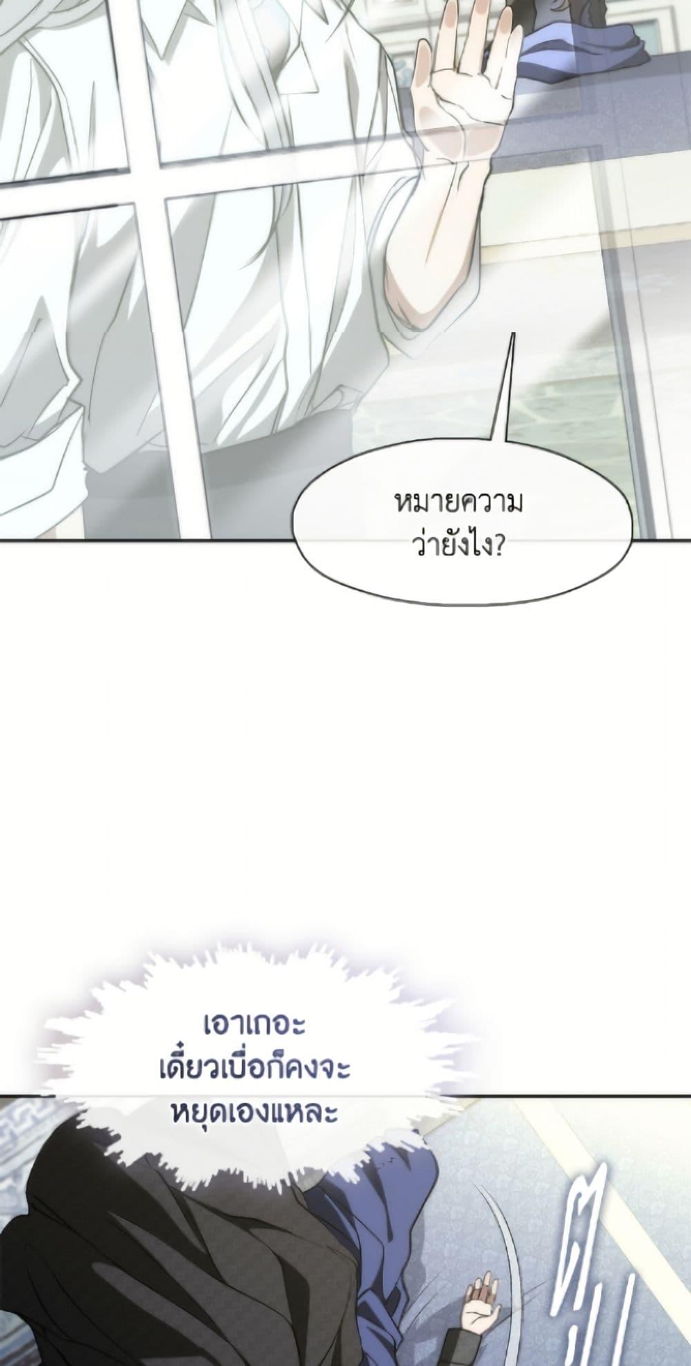Manga-lc-com อ่านมังงะ อ่านการ์ตูน ออนไลน์ ฟรี I Failed To Throw The Villain Away ตอนที่ 1 2 3 4 5 6 7 8 9 10 11 12 13 14 ฟรี ไม่มีโฆษณา Manga-lc - อ่าน มังงะ อ่าน การ์ตูน ออนไลน์ อ่านมังงะ ฟรี