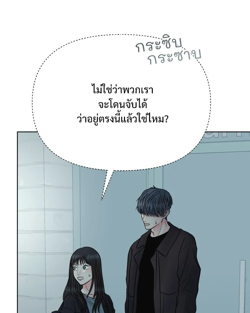 รักนี้ไม่ต้องมีเซนส์ ตอนที่ 68 รูปที่ 49