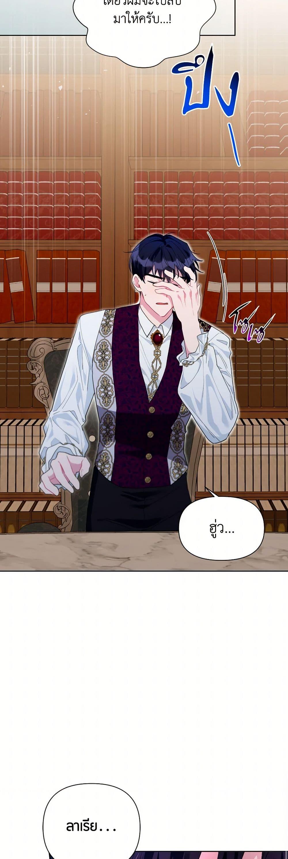 Manga-lc-com อ่านมังงะ อ่านการ์ตูน ออนไลน์ ฟรี The Archvillain’s Daughter-in-Law ตอนที่ 1 2 3 4 5 6 7 8 9 10 11 12 13 14 ฟรี ไม่มีโฆษณา Manga-lc - อ่าน มังงะ อ่าน การ์ตูน ออนไลน์ อ่านมังงะ ฟรี