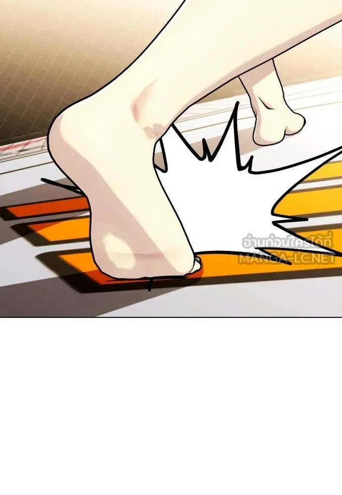 หมาหัวเน่า ตอนที่ 145 รูปที่ 86