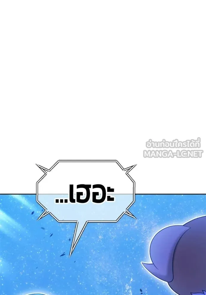 +99 ท่อนไม้ ตอนที่ 193 รูปที่ 358