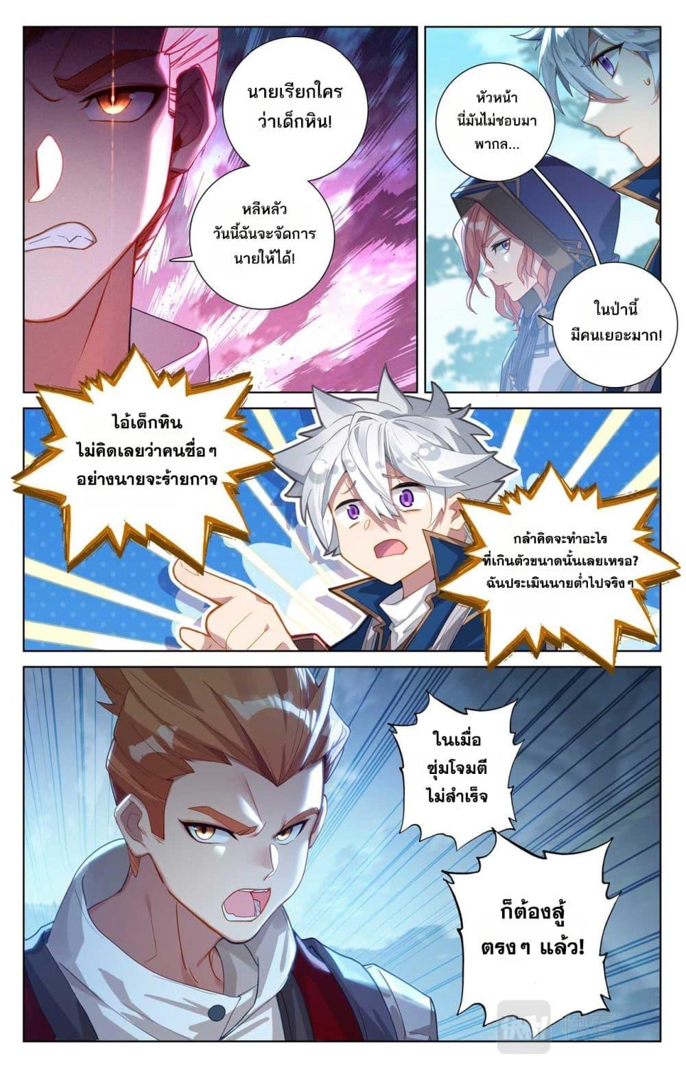 Manga-lc-com อ่านมังงะ อ่านการ์ตูน ออนไลน์ ฟรี Absolute Resonance ตอนที่ 1 2 3 4 5 6 7 8 9 10 11 12 13 14 ฟรี ไม่มีโฆษณา Manga-lc - อ่าน มังงะ อ่าน การ์ตูน ออนไลน์ อ่านมังงะ ฟรี