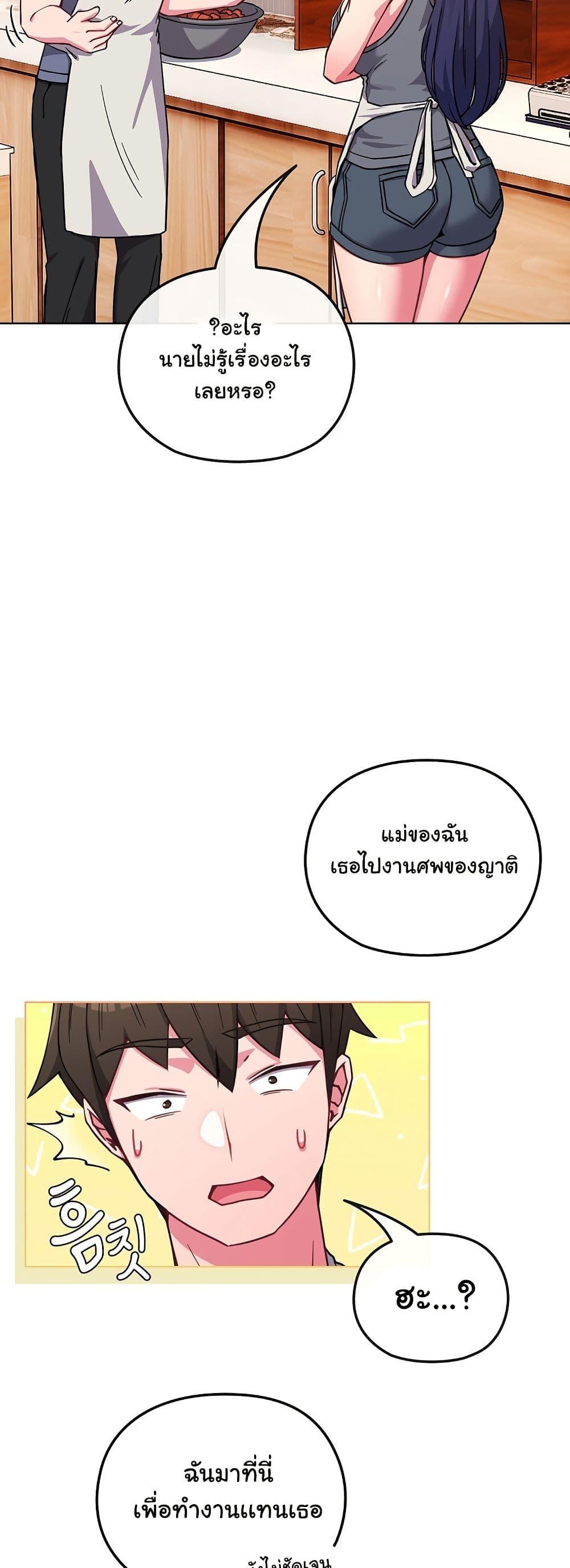 Doujin-Lc- อ่าน โดจิน มังฮวา เกาหลี ญี่ปุ่น จีน แปลไทย But You’re the Same Age as My Daughter! ตอนที่ 1 2 3 4 5 6 7 8 9 10 11 12 13 14 ฟรี ไม่มีโฆษณา อ่าน โดจิน Manhwa เกาหลี ญี่ปุ่น จีน เรามีครบ คัดมาให้เน้นๆ โดจิน 18+ รับประกันความฟินโดย  Doujin Lc