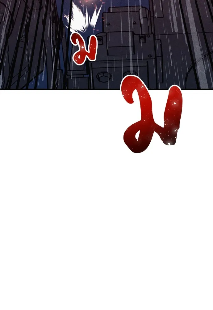 Zombie X Slasher ตอนที่ 31 รูปที่ 28