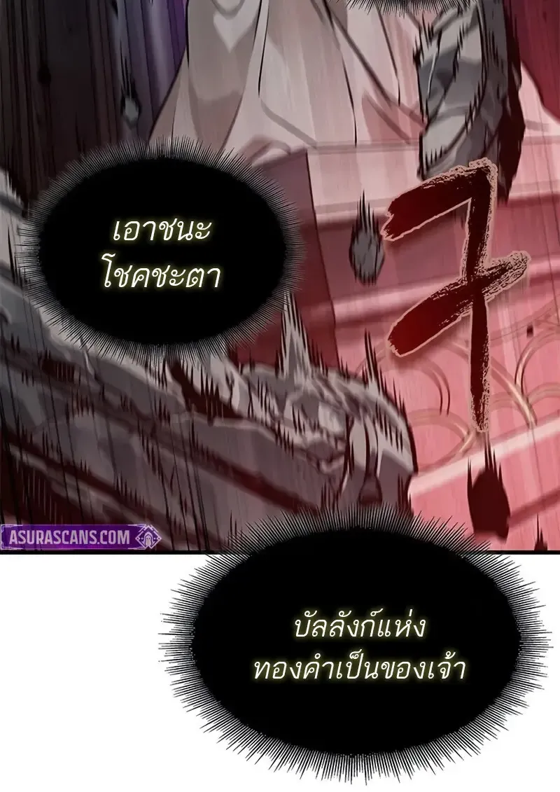 Pick Me Up_ Infinite Gacha ตอนที่ ตอนที่ 179 รูปที่ 10