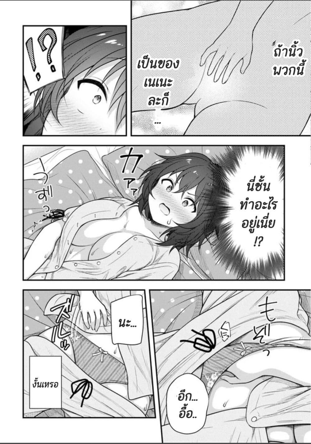 Manga-lc-com อ่านมังงะ อ่านการ์ตูน ออนไลน์ ฟรี Kare Nanka Yori, Watashi no Hou ga Ii Desho ตอนที่ 1 2 3 4 5 6 7 8 9 10 11 12 13 14 ฟรี ไม่มีโฆษณา Manga-lc - อ่าน มังงะ อ่าน การ์ตูน ออนไลน์ อ่านมังงะ ฟรี