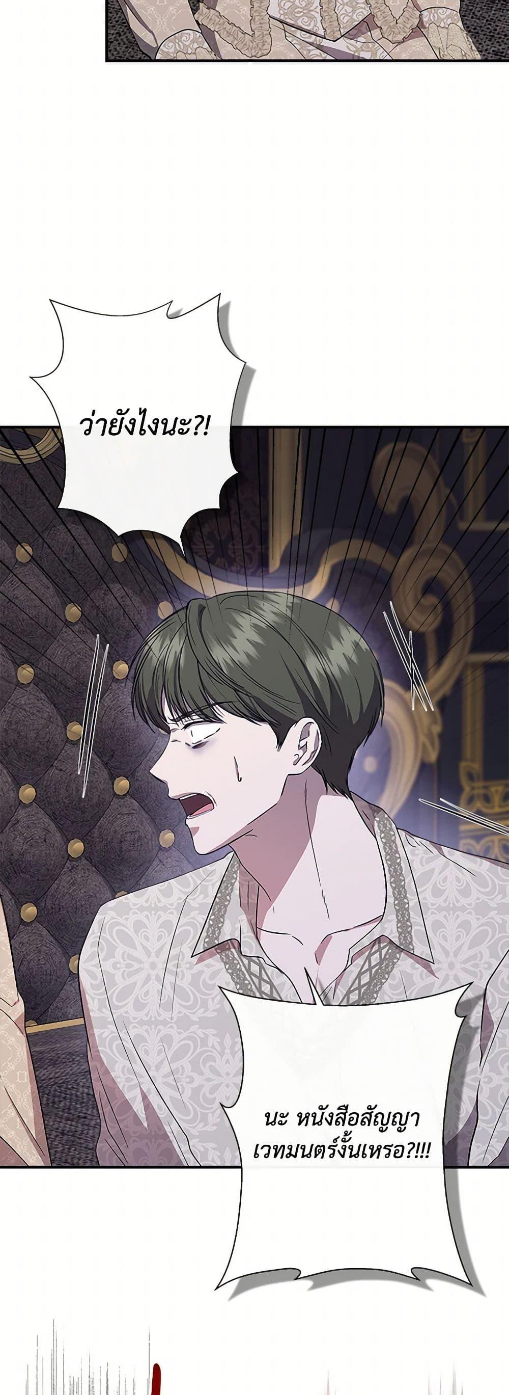 Manga-lc-com อ่านมังงะ อ่านการ์ตูน ออนไลน์ ฟรี I Wasn’t the Cinderella ตอนที่ 1 2 3 4 5 6 7 8 9 10 11 12 13 14 ฟรี ไม่มีโฆษณา Manga-lc - อ่าน มังงะ อ่าน การ์ตูน ออนไลน์ อ่านมังงะ ฟรี