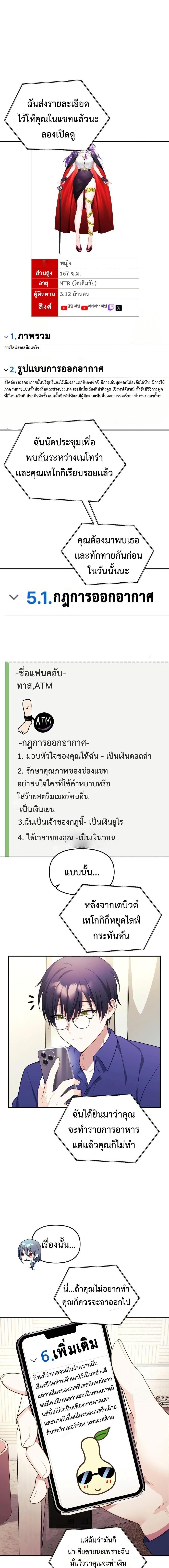 Manga-lc-com อ่านมังงะ อ่านการ์ตูน ออนไลน์ ฟรี Wife VTuber ตอนที่ 1 2 3 4 5 6 7 8 9 10 11 12 13 14 ฟรี ไม่มีโฆษณา Manga-lc - อ่าน มังงะ อ่าน การ์ตูน ออนไลน์ อ่านมังงะ ฟรี