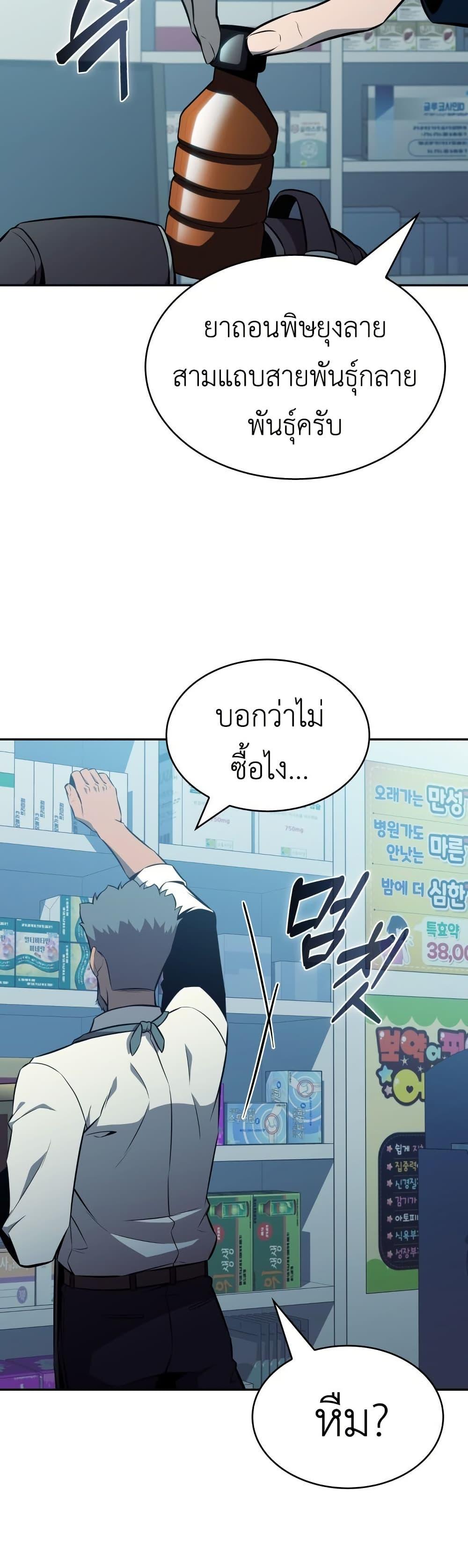 Manga-lc-com อ่านมังงะ อ่านการ์ตูน ออนไลน์ ฟรี The Chairman of Pharmaceutical Company is a Poison King ตอนที่ 1 2 3 4 5 6 7 8 9 10 11 12 13 14 ฟรี ไม่มีโฆษณา Manga-lc - อ่าน มังงะ อ่าน การ์ตูน ออนไลน์ อ่านมังงะ ฟรี