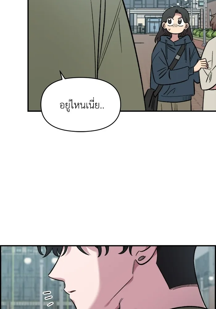 เพื่อนกันมันส์เกิน ตอนที่ 69 รูปที่ 25