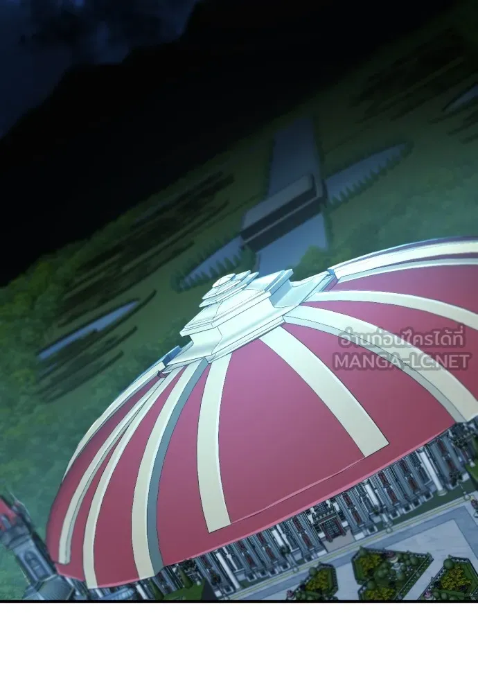 ยอดสถาปนิกผู้พิทักษ์อาณาจักร ตอนที่ 133 รูปที่ 84