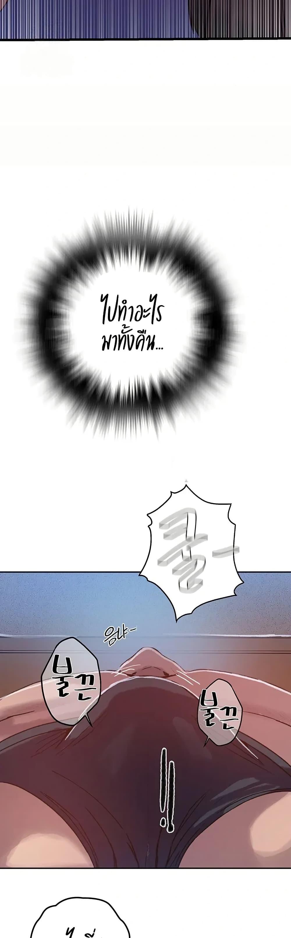 Doujin-Lc- อ่าน โดจิน มังฮวา เกาหลี ญี่ปุ่น จีน แปลไทย Secret Class ตอนที่ 1 2 3 4 5 6 7 8 9 10 11 12 13 14 ฟรี ไม่มีโฆษณา อ่าน โดจิน Manhwa เกาหลี ญี่ปุ่น จีน เรามีครบ คัดมาให้เน้นๆ โดจิน 18+ รับประกันความฟินโดย  Doujin Lc