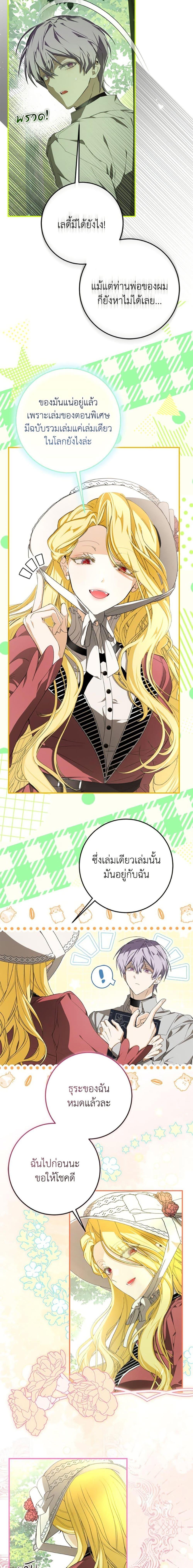Manga-lc-com อ่านมังงะ อ่านการ์ตูน ออนไลน์ ฟรี I’ve Become the Devil’s Master ตอนที่ 1 2 3 4 5 6 7 8 9 10 11 12 13 14 ฟรี ไม่มีโฆษณา Manga-lc - อ่าน มังงะ อ่าน การ์ตูน ออนไลน์ อ่านมังงะ ฟรี