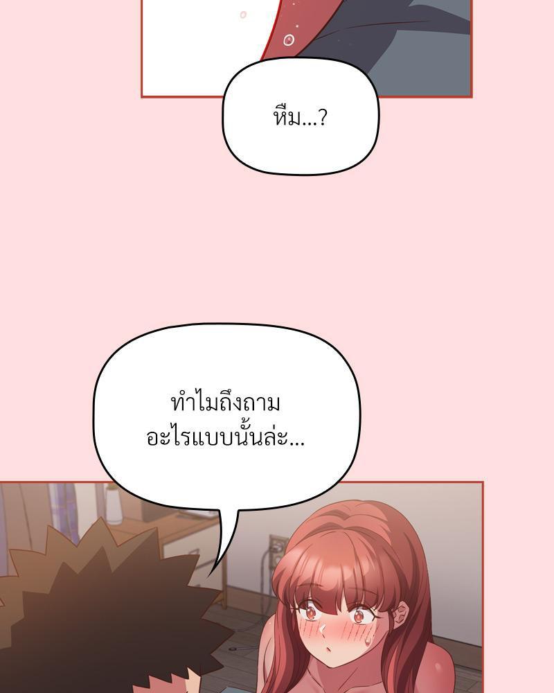 Doujin-Lc- อ่าน โดจิน มังฮวา เกาหลี ญี่ปุ่น จีน แปลไทย Four's a Crowd ตอนที่ 1 2 3 4 5 6 7 8 9 10 11 12 13 14 ฟรี ไม่มีโฆษณา อ่าน โดจิน Manhwa เกาหลี ญี่ปุ่น จีน เรามีครบ คัดมาให้เน้นๆ โดจิน 18+ รับประกันความฟินโดย  Doujin Lc