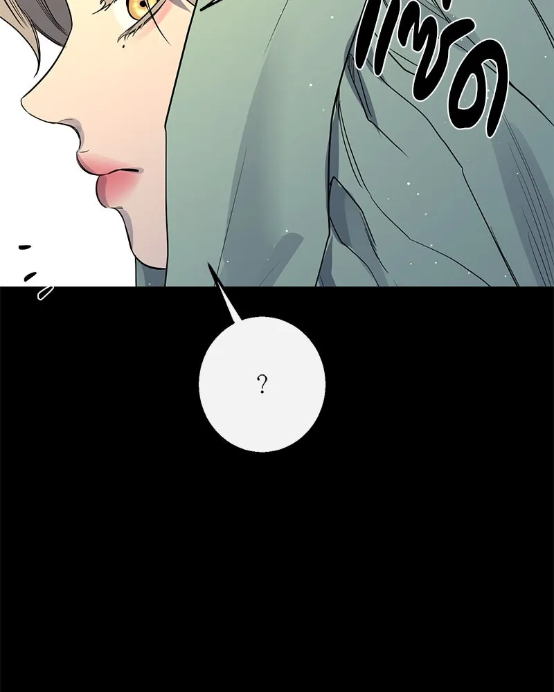 ตำนานเทพธิดาตกสวรรค์ ตอนที่ 40 รูปที่ 140