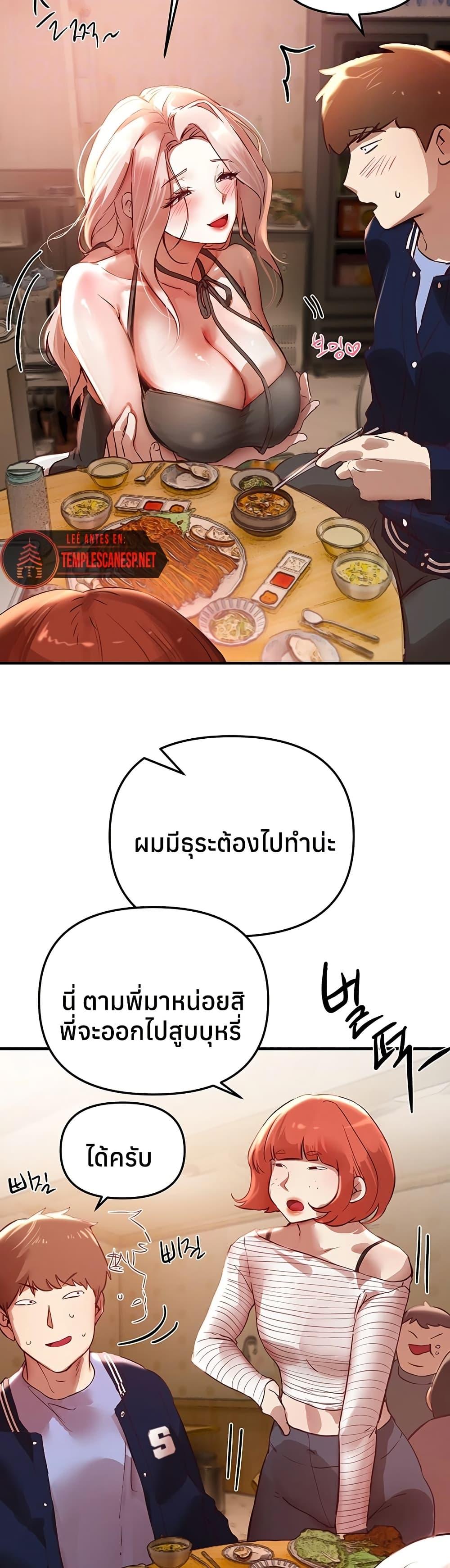 Doujin-Lc- อ่าน โดจิน มังฮวา เกาหลี ญี่ปุ่น จีน แปลไทย Beautiful Days ตอนที่ 1 2 3 4 5 6 7 8 9 10 11 12 13 14 ฟรี ไม่มีโฆษณา อ่าน โดจิน Manhwa เกาหลี ญี่ปุ่น จีน เรามีครบ คัดมาให้เน้นๆ โดจิน 18+ รับประกันความฟินโดย  Doujin Lc