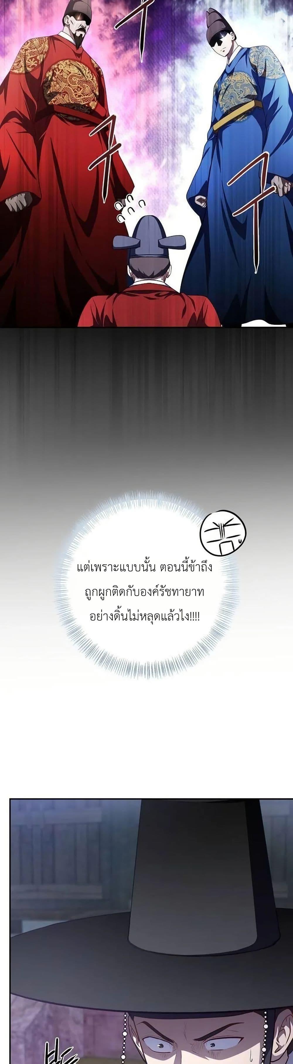 Manga-lc-com อ่านมังงะ อ่านการ์ตูน ออนไลน์ ฟรี The Corrupt Official Hides The Status Window ตอนที่ 1 2 3 4 5 6 7 8 9 10 11 12 13 14 ฟรี ไม่มีโฆษณา Manga-lc - อ่าน มังงะ อ่าน การ์ตูน ออนไลน์ อ่านมังงะ ฟรี