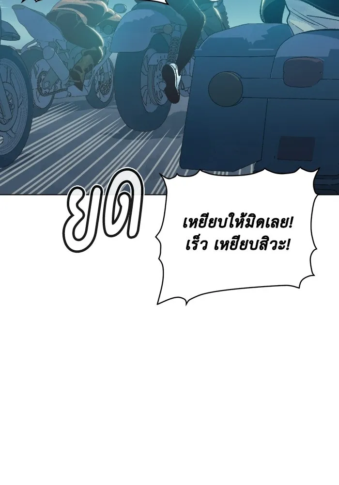 The Lone Necromancer ตอนที่ 19 รูปที่ 4