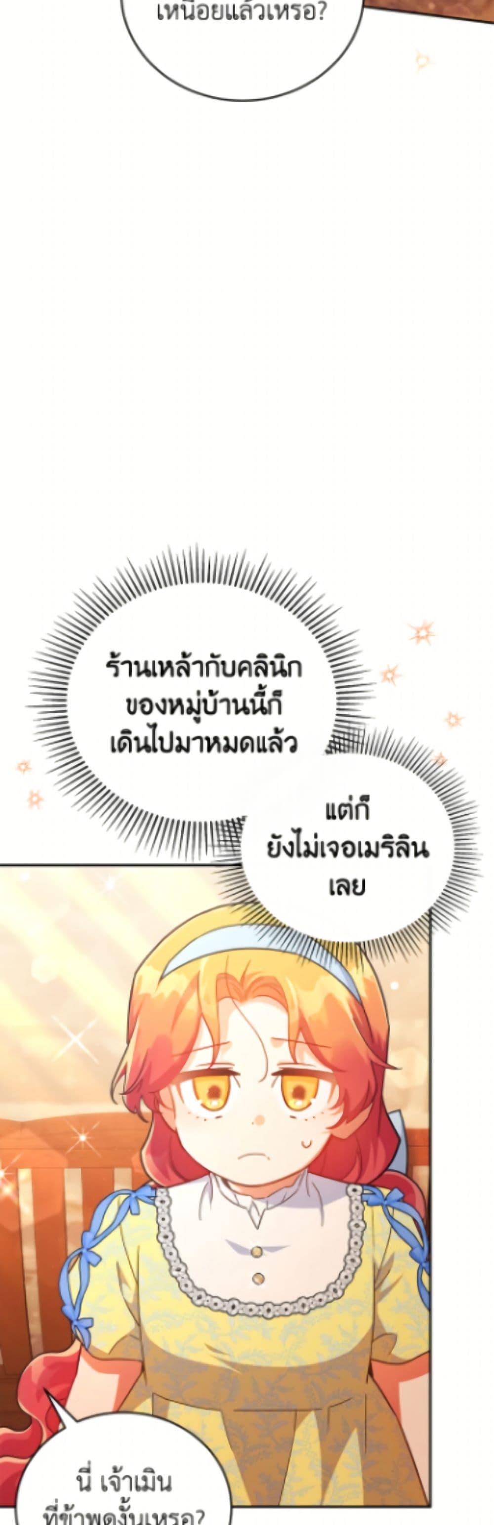 Manga-lc-com อ่านมังงะ อ่านการ์ตูน ออนไลน์ ฟรี The Little Lady Who Makes Flowers Bloom ตอนที่ 1 2 3 4 5 6 7 8 9 10 11 12 13 14 ฟรี ไม่มีโฆษณา Manga-lc - อ่าน มังงะ อ่าน การ์ตูน ออนไลน์ อ่านมังงะ ฟรี