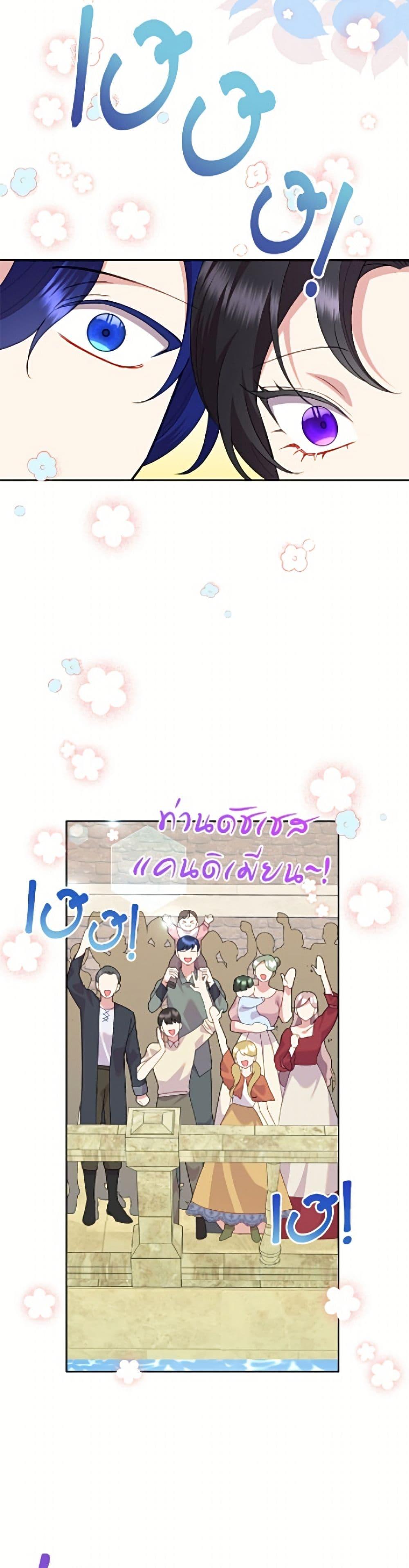 Manga-lc-com อ่านมังงะ อ่านการ์ตูน ออนไลน์ ฟรี Today the Villainess Has Fun Again ตอนที่ 1 2 3 4 5 6 7 8 9 10 11 12 13 14 ฟรี ไม่มีโฆษณา Manga-lc - อ่าน มังงะ อ่าน การ์ตูน ออนไลน์ อ่านมังงะ ฟรี
