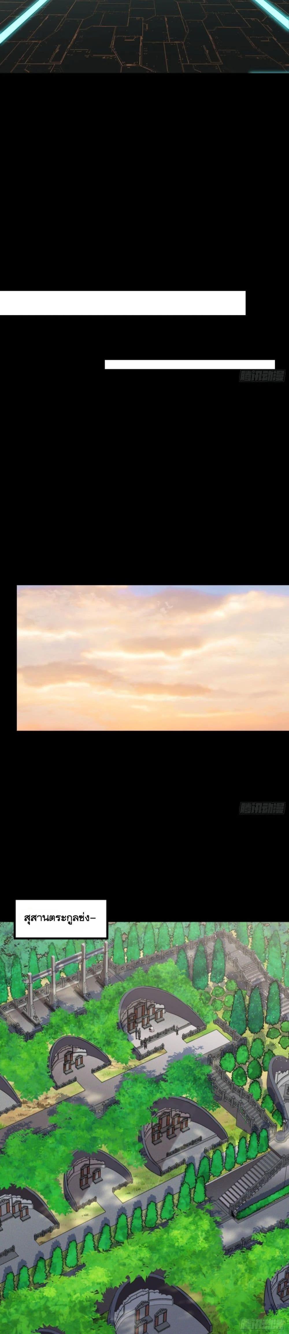 Manga-lc-com อ่านมังงะ อ่านการ์ตูน ออนไลน์ ฟรี Legend of Star General ตอนที่ 1 2 3 4 5 6 7 8 9 10 11 12 13 14 ฟรี ไม่มีโฆษณา Manga-lc - อ่าน มังงะ อ่าน การ์ตูน ออนไลน์ อ่านมังงะ ฟรี