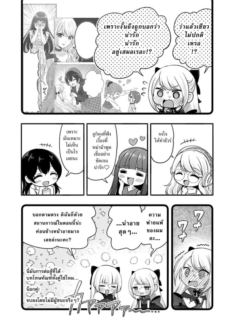 Manga-lc-com อ่านมังงะ อ่านการ์ตูน ออนไลน์ ฟรี Shitsuren Shita Node Vtuber Hajimeta ตอนที่ 1 2 3 4 5 6 7 8 9 10 11 12 13 14 ฟรี ไม่มีโฆษณา Manga-lc - อ่าน มังงะ อ่าน การ์ตูน ออนไลน์ อ่านมังงะ ฟรี