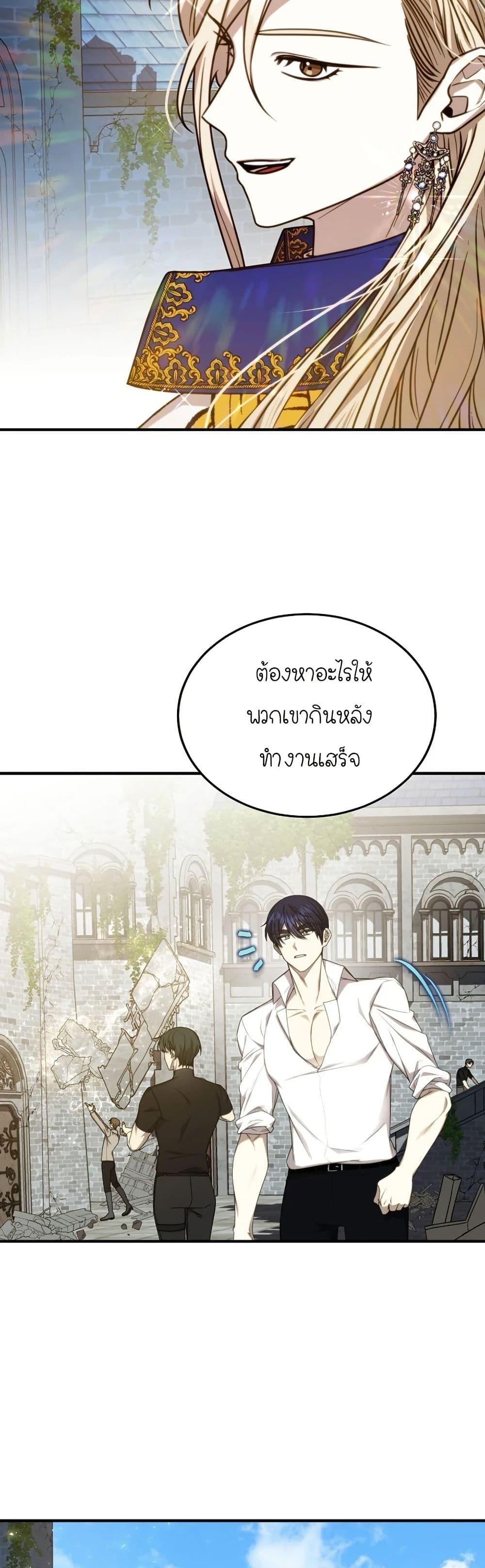 Manga-lc-com อ่านมังงะ อ่านการ์ตูน ออนไลน์ ฟรี Isn’s This Inside the Game ตอนที่ 1 2 3 4 5 6 7 8 9 10 11 12 13 14 ฟรี ไม่มีโฆษณา Manga-lc - อ่าน มังงะ อ่าน การ์ตูน ออนไลน์ อ่านมังงะ ฟรี