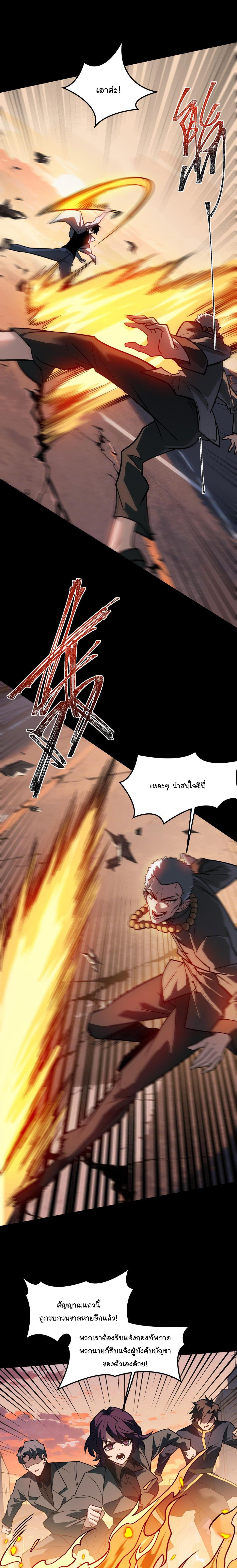 Manga-lc-com อ่านมังงะ อ่านการ์ตูน ออนไลน์ ฟรี After breaking up with the school beauty, I became a martial arts master ตอนที่ 1 2 3 4 5 6 7 8 9 10 11 12 13 14 ฟรี ไม่มีโฆษณา Manga-lc - อ่าน มังงะ อ่าน การ์ตูน ออนไลน์ อ่านมังงะ ฟรี