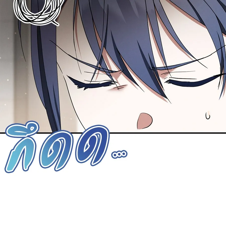 เรือนจำรัก ตอนที่ 56 รูปที่ 59