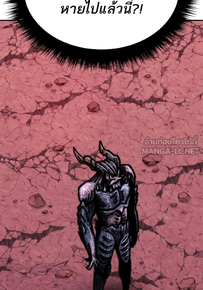 ยอดคนเลเวลทะลุ ตอนที่ 70 ฟ้าเดียวกัน รูปที่ 138