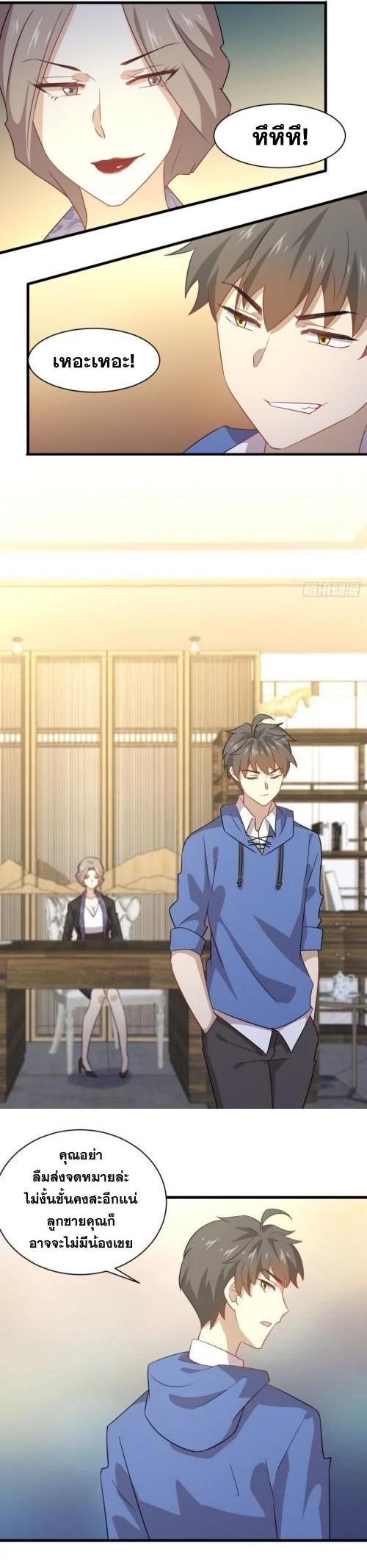 Manga-lc-com อ่านมังงะ อ่านการ์ตูน ออนไลน์ ฟรี Immortal Swordsman in the Reverse World ตอนที่ 1 2 3 4 5 6 7 8 9 10 11 12 13 14 ฟรี ไม่มีโฆษณา Manga-lc - อ่าน มังงะ อ่าน การ์ตูน ออนไลน์ อ่านมังงะ ฟรี