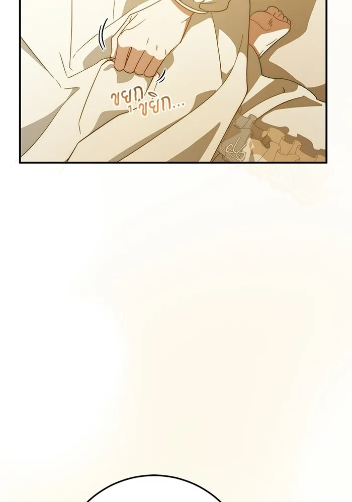 เบื้องหลังรอยยิ้มของเจ้าหญิง ตอนที่ 62 รูปที่ 83