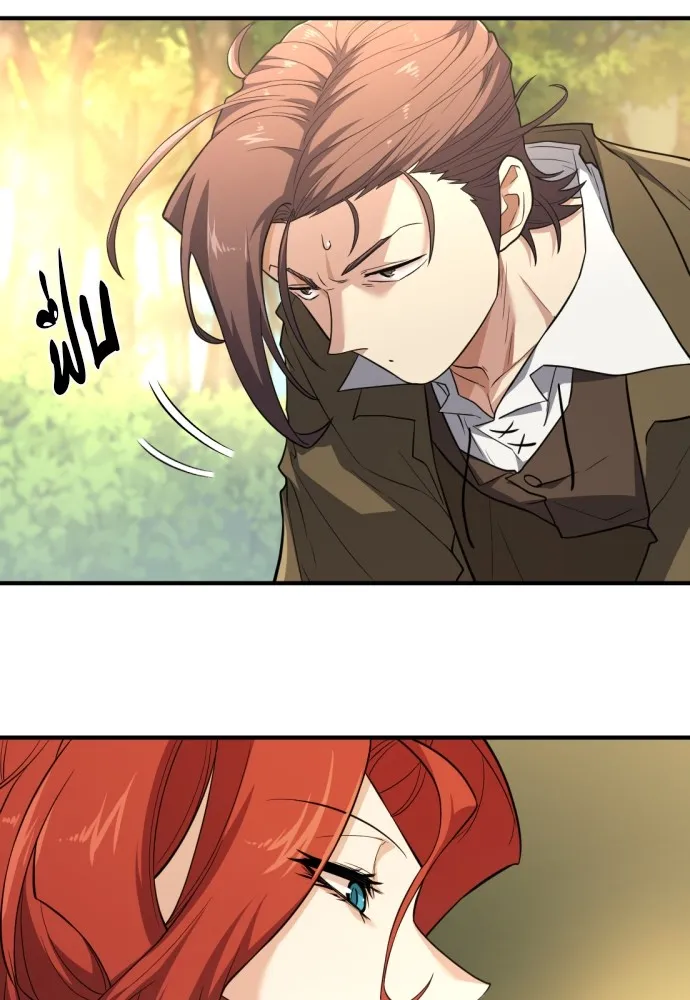 ยอดสถาปนิกผู้พิทักษ์อาณาจักร ตอนที่ 105 รูปที่ 73