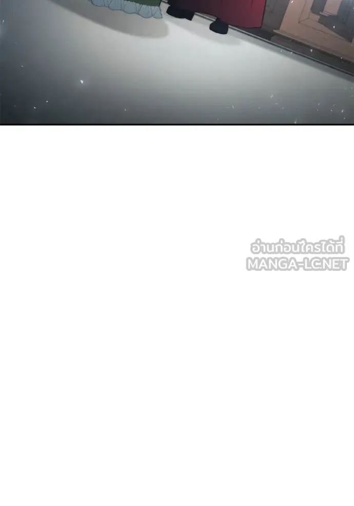 ชาตินี้น้องขอ ตอนที่ 150 รูปที่ 112