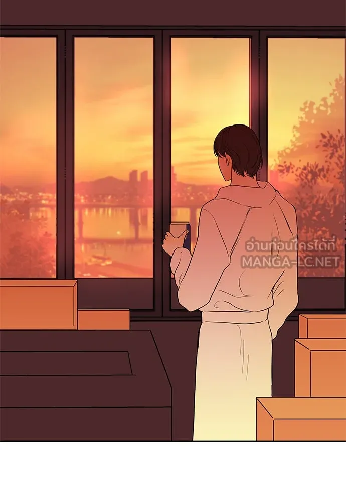 ถ่านไฟเราไม่เก่าเลย ตอนที่ 50 รูปที่ 114