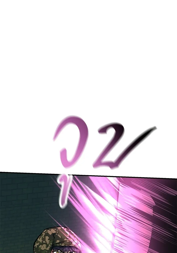 นักออกแบบเขาวงกตระดับชาติ ตอนที่ 13 รูปที่ 17