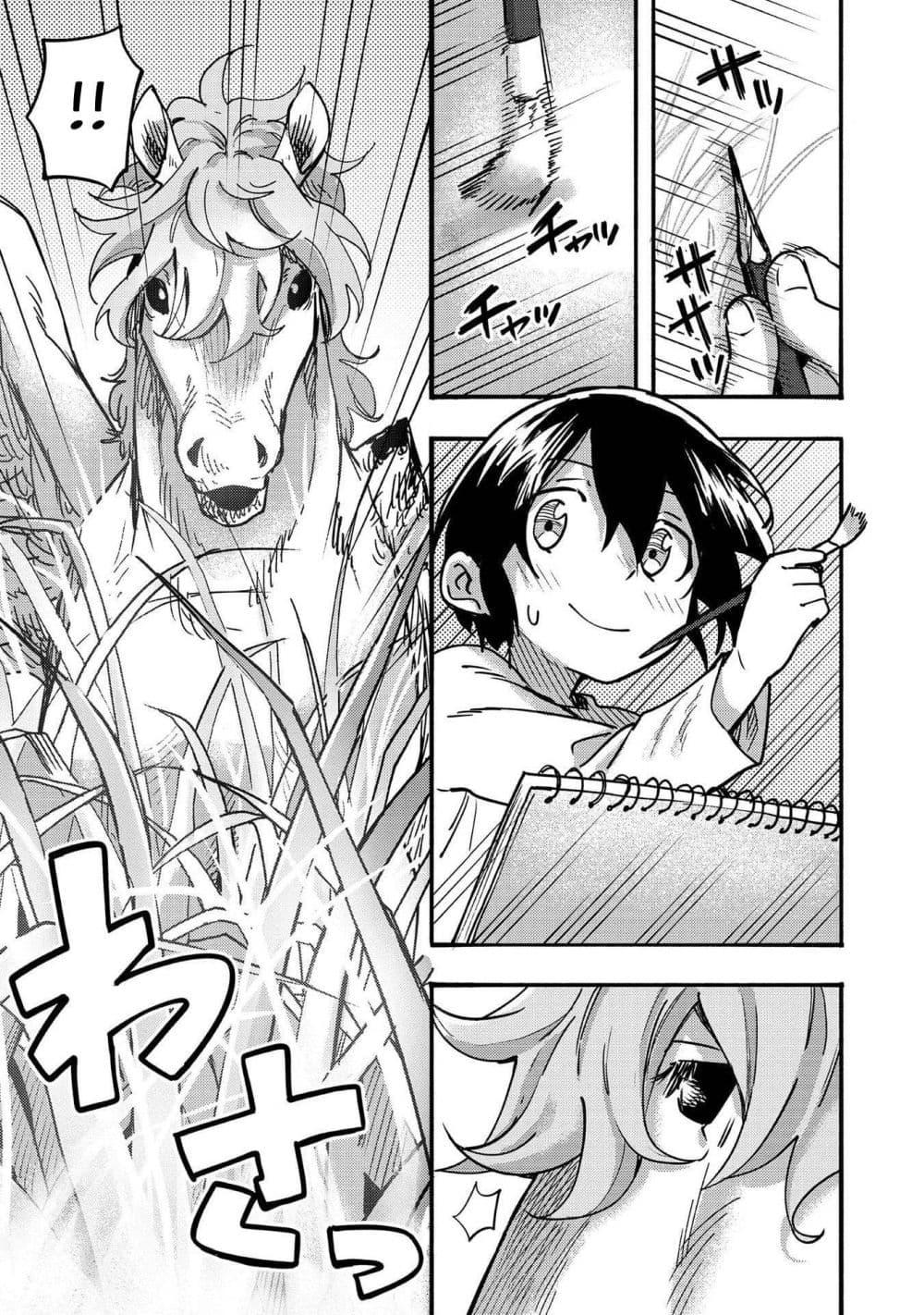 Manga-lc-com อ่านมังงะ อ่านการ์ตูน ออนไลน์ ฟรี Kyou mo E ni Kaita Mochi ga Umai ตอนที่ 1 2 3 4 5 6 7 8 9 10 11 12 13 14 ฟรี ไม่มีโฆษณา Manga-lc - อ่าน มังงะ อ่าน การ์ตูน ออนไลน์ อ่านมังงะ ฟรี