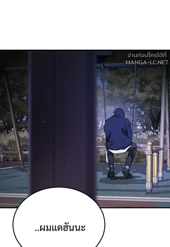 Manga-lc-com อ่านมังงะ อ่านการ์ตูน ออนไลน์ ฟรี วันดีคืนดี โซลก็ ตอนที่ 1 2 3 4 5 6 7 8 9 10 11 12 13 14 ฟรี ไม่มีโฆษณา Manga-lc - อ่าน มังงะ อ่าน การ์ตูน ออนไลน์ อ่านมังงะ ฟรี