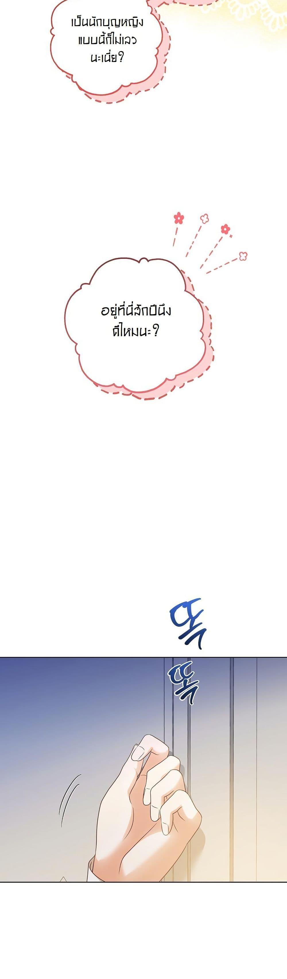 Manga-lc-com อ่านมังงะ อ่านการ์ตูน ออนไลน์ ฟรี I Will Buy Divine Power With Money! ตอนที่ 1 2 3 4 5 6 7 8 9 10 11 12 13 14 ฟรี ไม่มีโฆษณา Manga-lc - อ่าน มังงะ อ่าน การ์ตูน ออนไลน์ อ่านมังงะ ฟรี