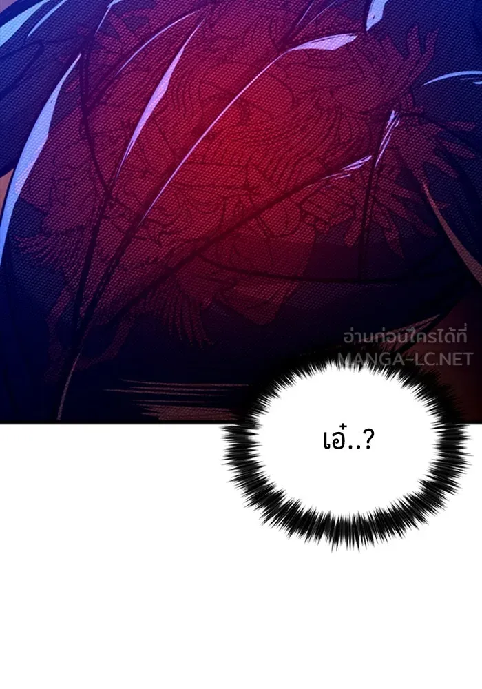 มือพิพากษา ตอนที่ 8 รูปที่ 126