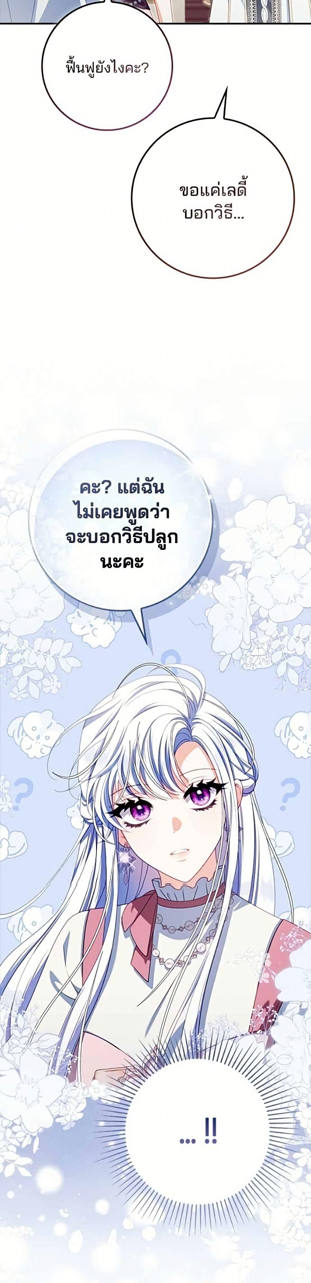 Manga-lc-com อ่านมังงะ อ่านการ์ตูน ออนไลน์ ฟรี Giselle the Unbreakable ตอนที่ 1 2 3 4 5 6 7 8 9 10 11 12 13 14 ฟรี ไม่มีโฆษณา Manga-lc - อ่าน มังงะ อ่าน การ์ตูน ออนไลน์ อ่านมังงะ ฟรี